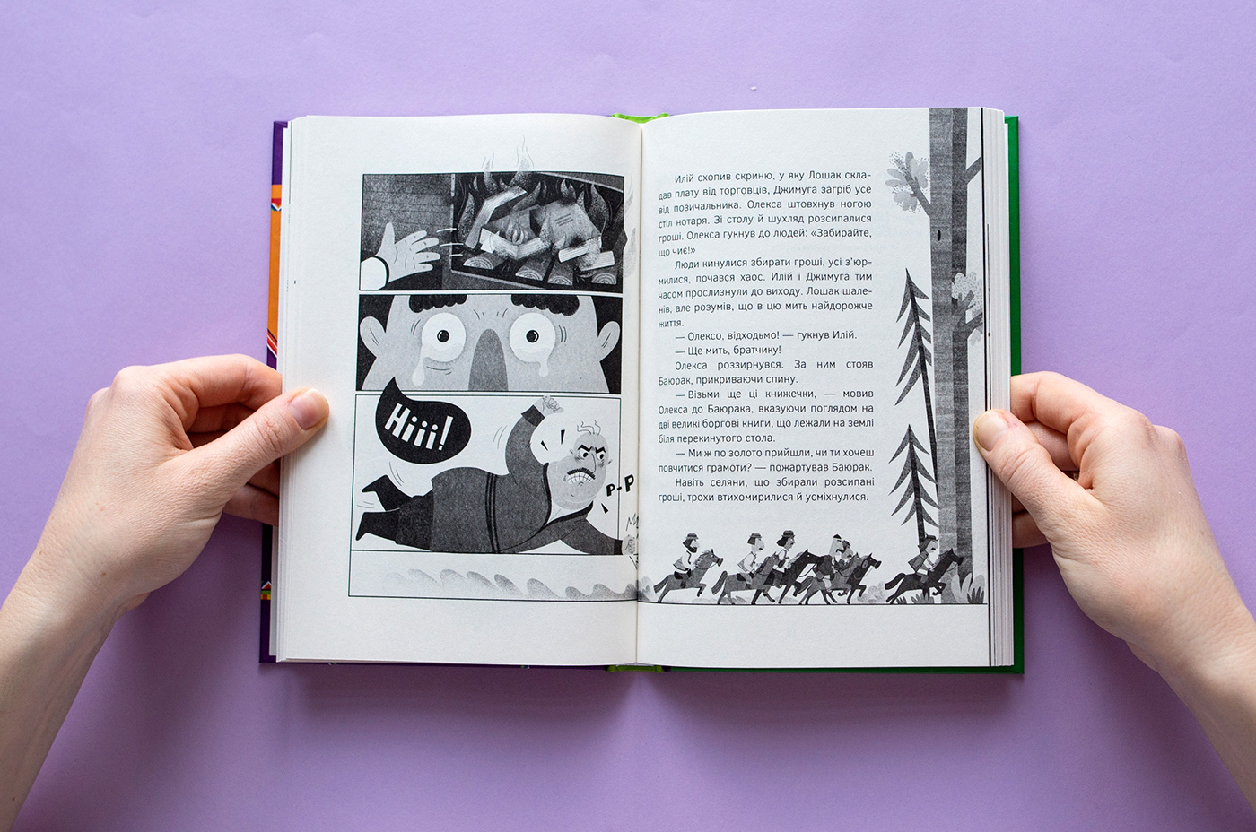 book children'sillustration CHILDRENBOOK COMICS kudliak mountain Nature SuperHero texture ukraine
