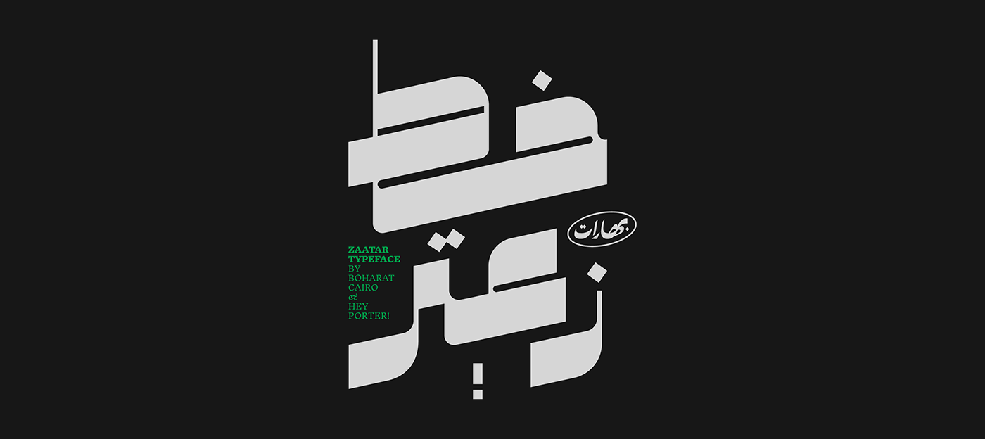 arabic arabic calligraphy arabic font Arabic Fonts Arabic Typeface arabic typography font typedesign Typeface