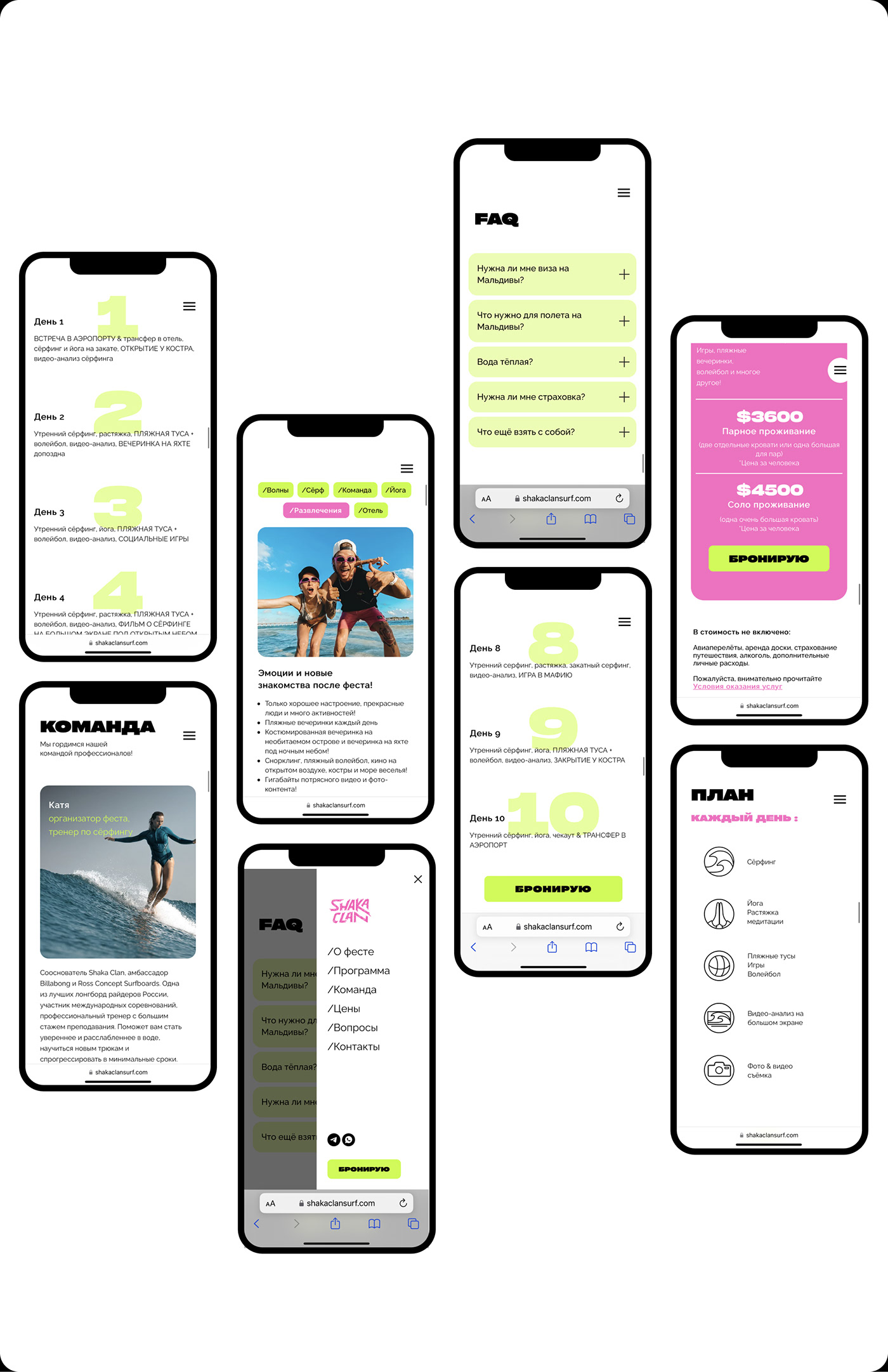 Interface landing page Maldives marketing   Surf tourism ui design user experience Web Design  Website