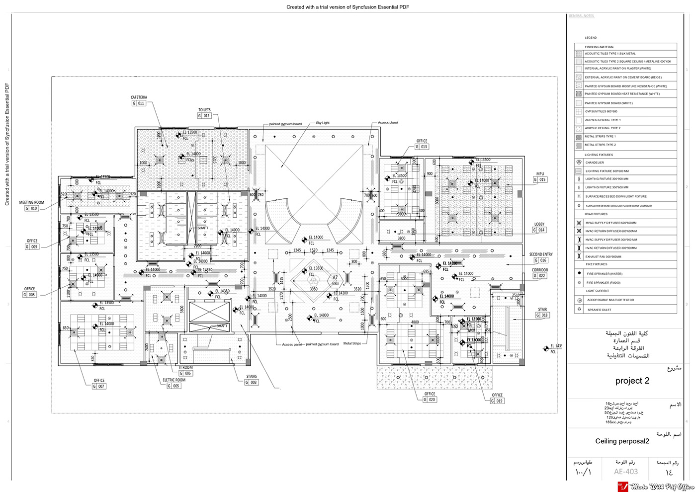 administrative cad design Shop Drawings working