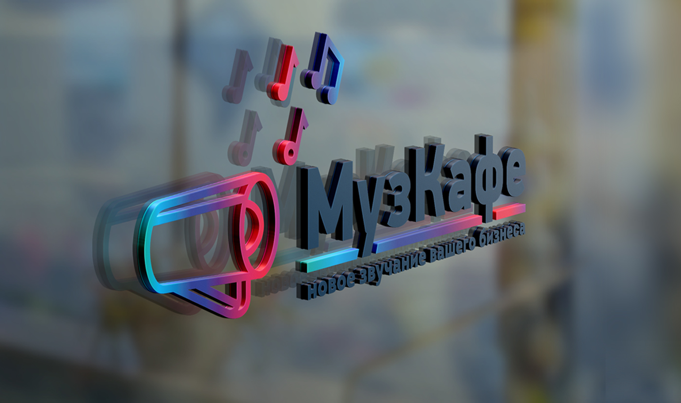 melody rebranding logo music for business музыка для бизнеса ребрендинг рестайлинг айдентика аудиомаркетинг аудиобрендинг