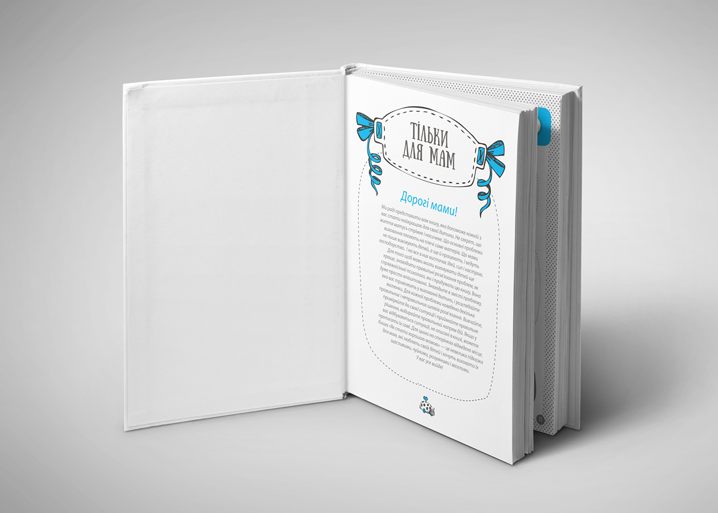 book design book design cover ILLUSTRATION  Printing children's book literature For mom