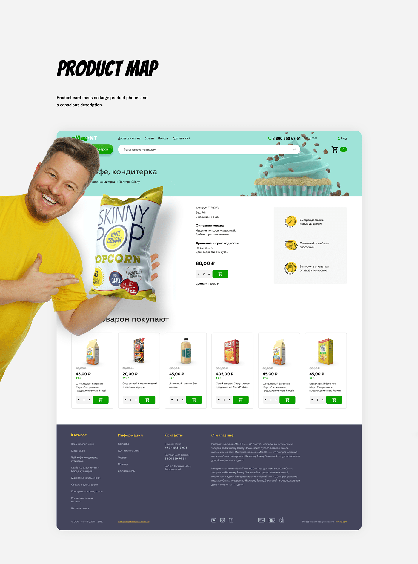 delivery Food  service UI umiks ux Webdesign