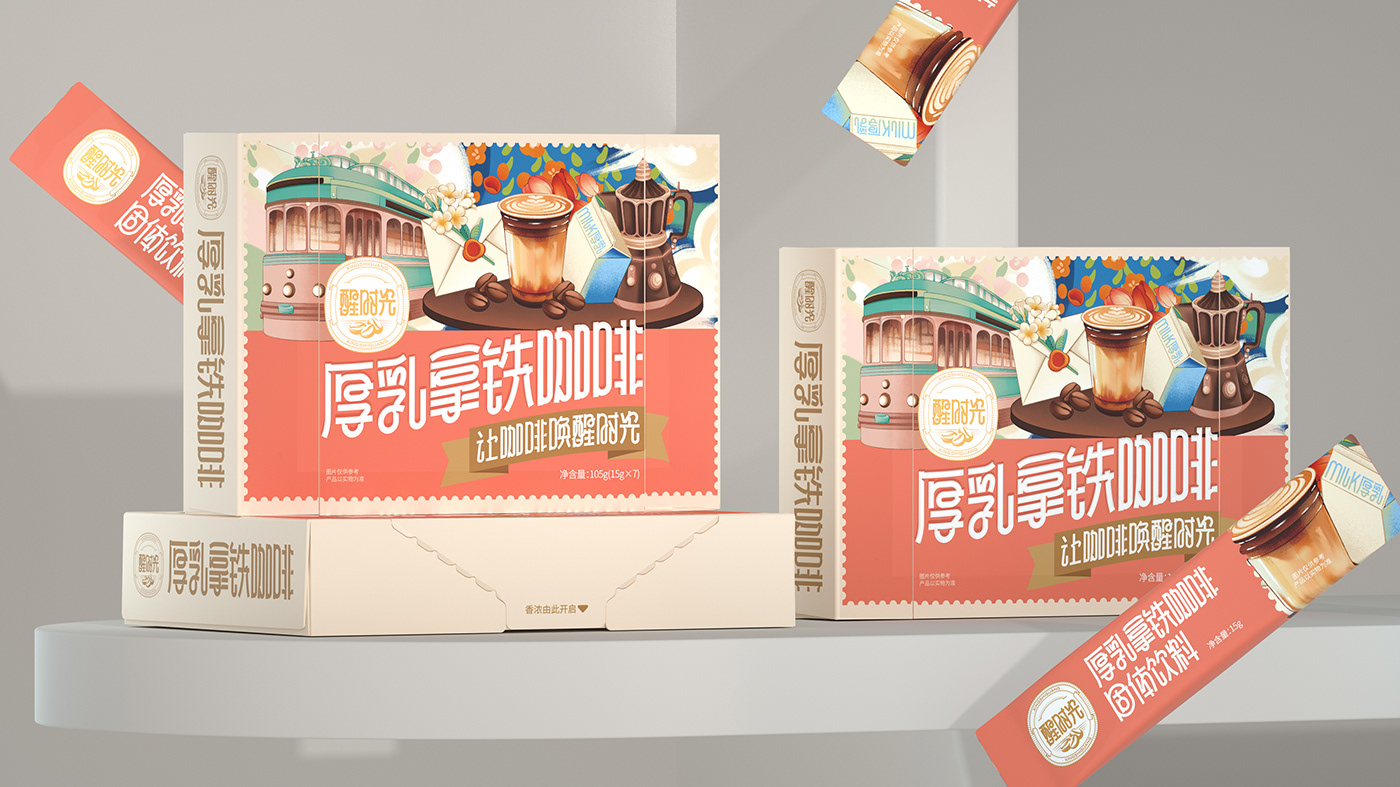 packaging design 中国包装设计 包装设计 包装设计公司 咖啡包装 好想你 插画包装 食品包装设计 食品包装设计公司