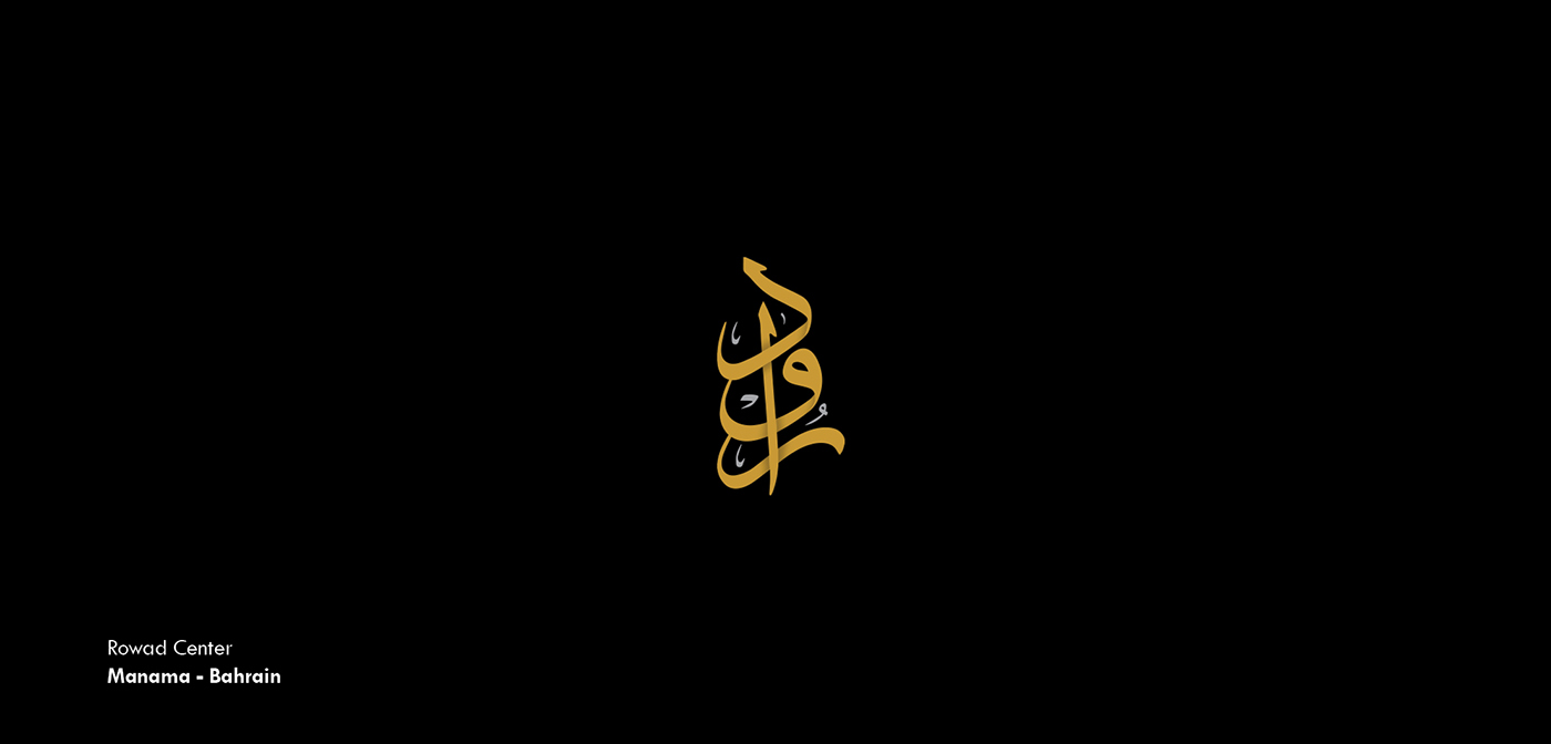 logos logo Qatar doha Kuwait istanbul Turkey Bahrain KSA riyadh