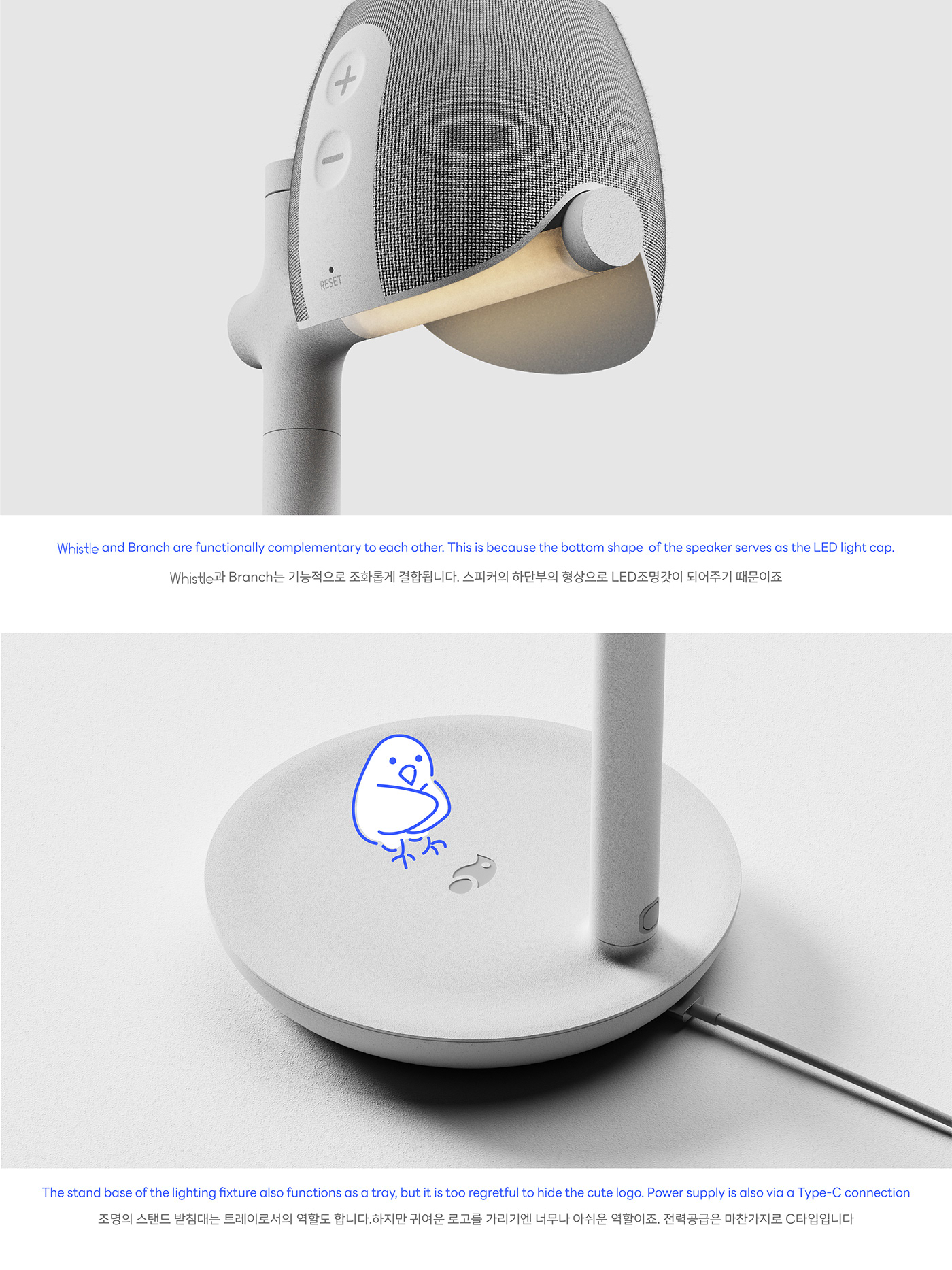 charger concept Lamp lamp design light product product design  speaker industrial design  branding 