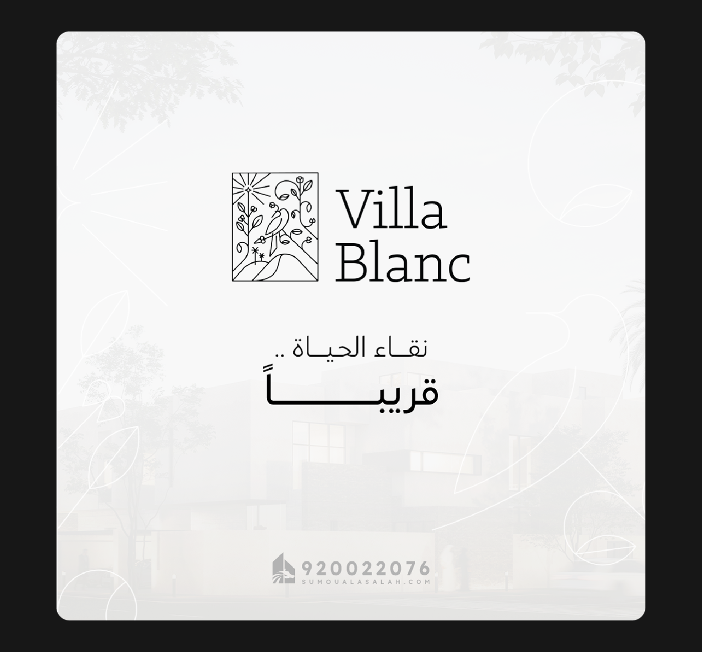 arabic design Layout Design Socia Media Social Media Design Layout Saudi Arabia KSA ads saudi arabia designs saudiarabia Real estate social media