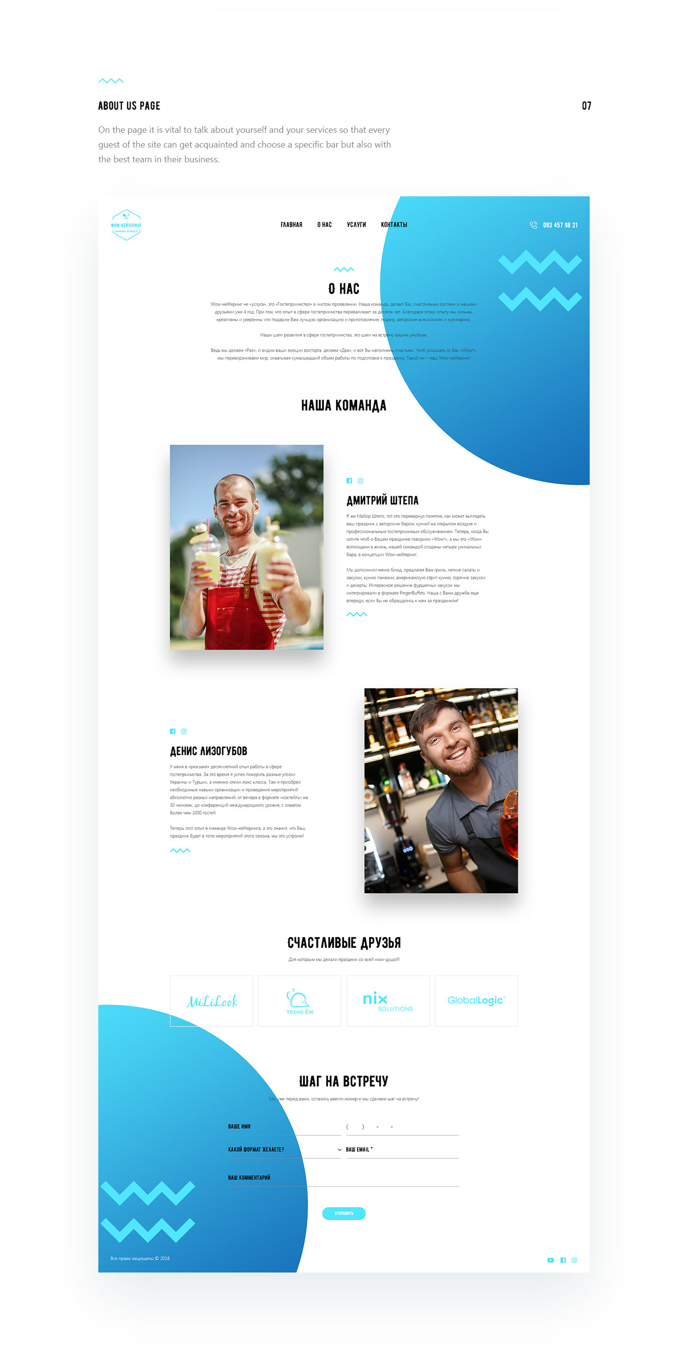 color Layout Web Webdesign catering clean corporate flat UI ux