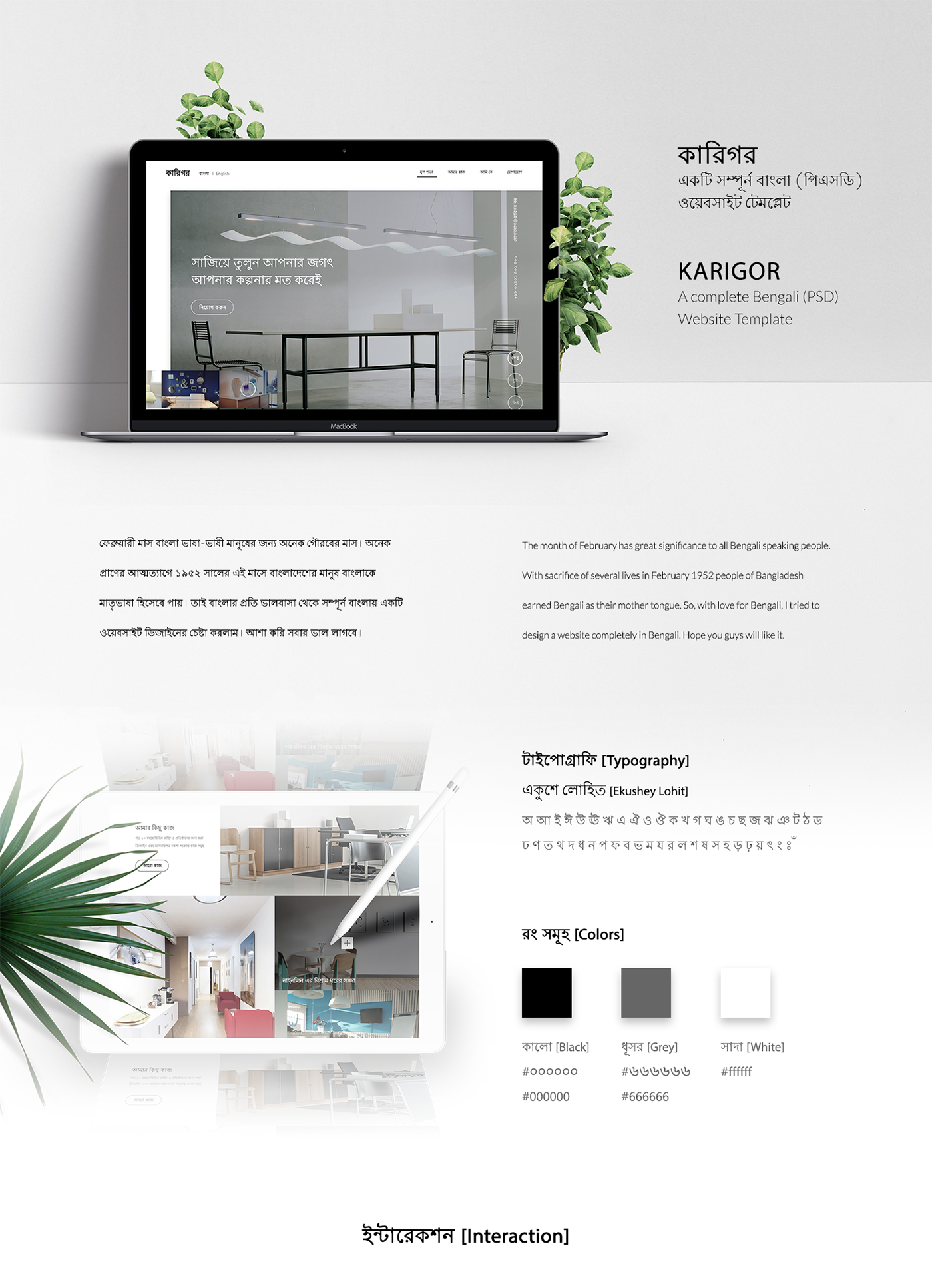 landing page Website interior design  design modern minimal clean rwd fresh Responsive
