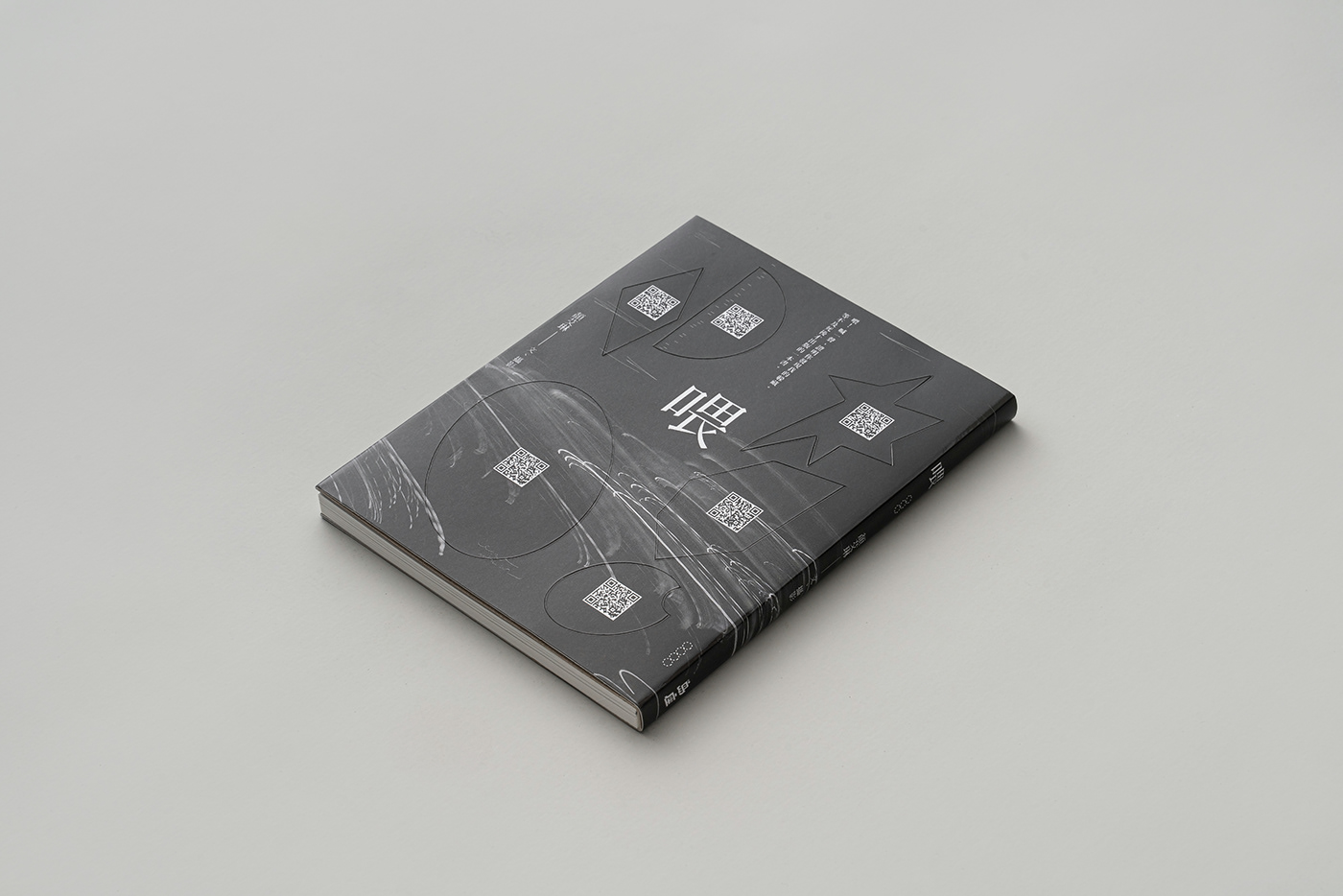 binding book book cover design graphic graphic design  graphicdesign sticker 書籍設計  裝幀設計