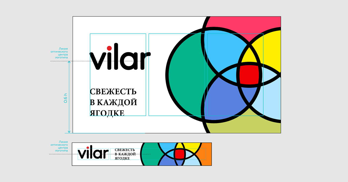 berry berrys brand branding  identity Packaging packaging design spain Vilar visual identity