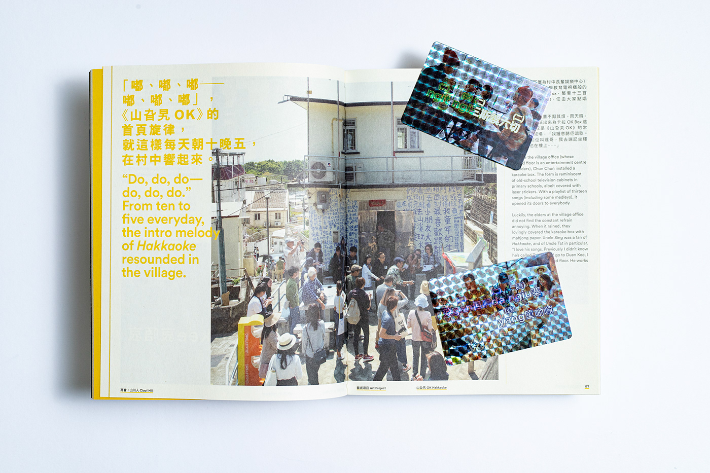 art book design community editorial editorial design  graphic design  publication