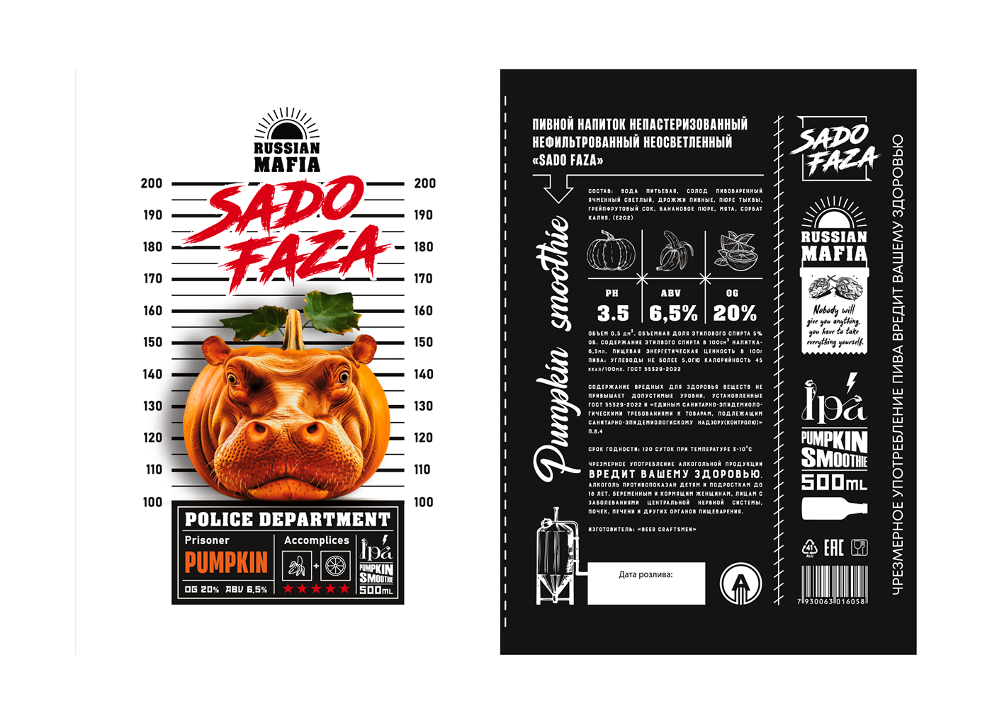 Label Packaging brand identity ILLUSTRATION  cans beer design marketing   Graphic Designer visual identity