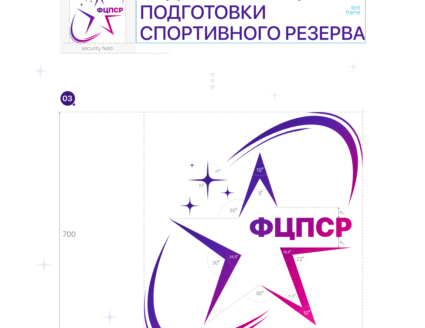 logo Ministry of Sports sport