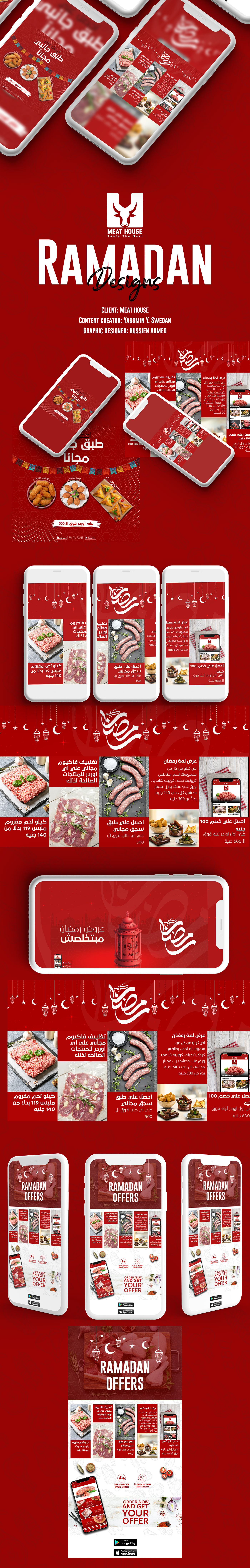 beef butcher butchery Email meat meat house menu social media t-bone