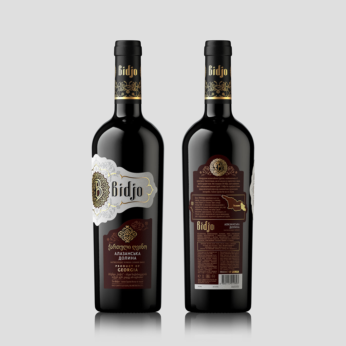 bidjo branding  wine georgian wine Sumilov shumilov shumi love design agency design Packaging