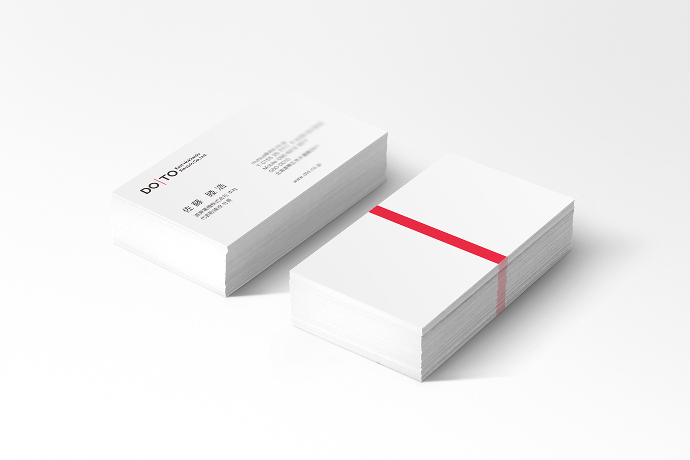 logo identity brand golden rathio grid japan enhanced red energy stationary car line business card Corporate Identity creative