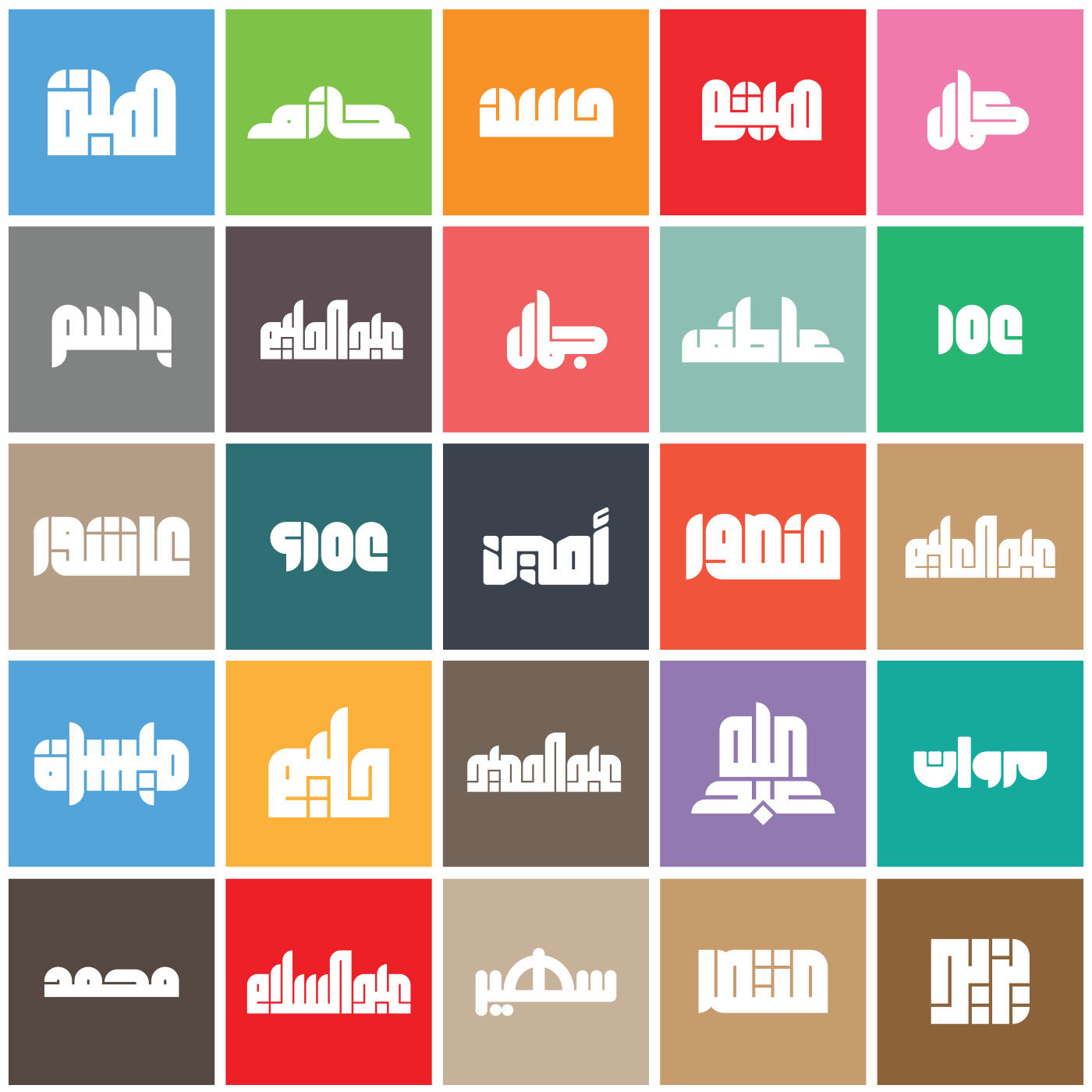 EPS free font Arab arabic download free vector vector Kufi Modern Kufi