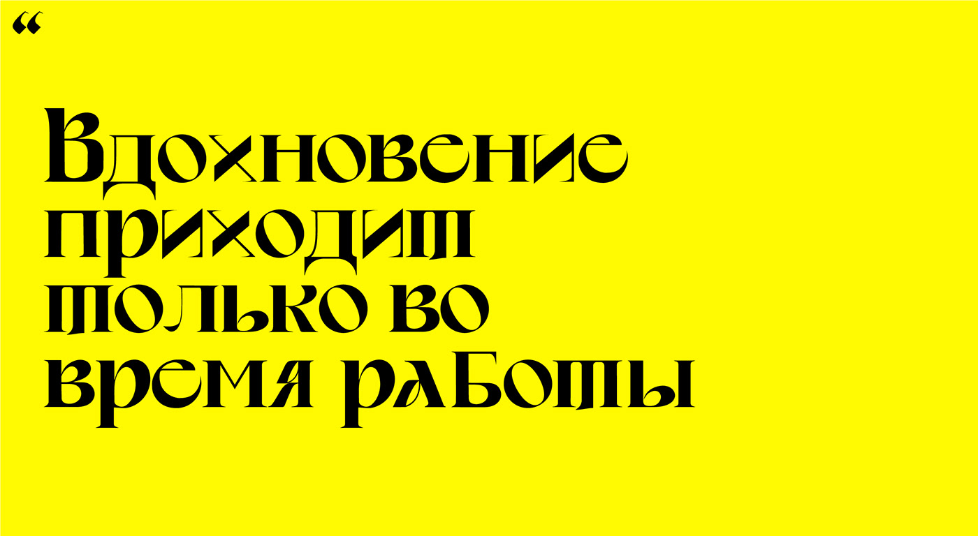 gabo gratis tipografia Typeface Cyrillic font cyrillic font free Free font fuente gratis gabriel garcia marquez tipografía gratis