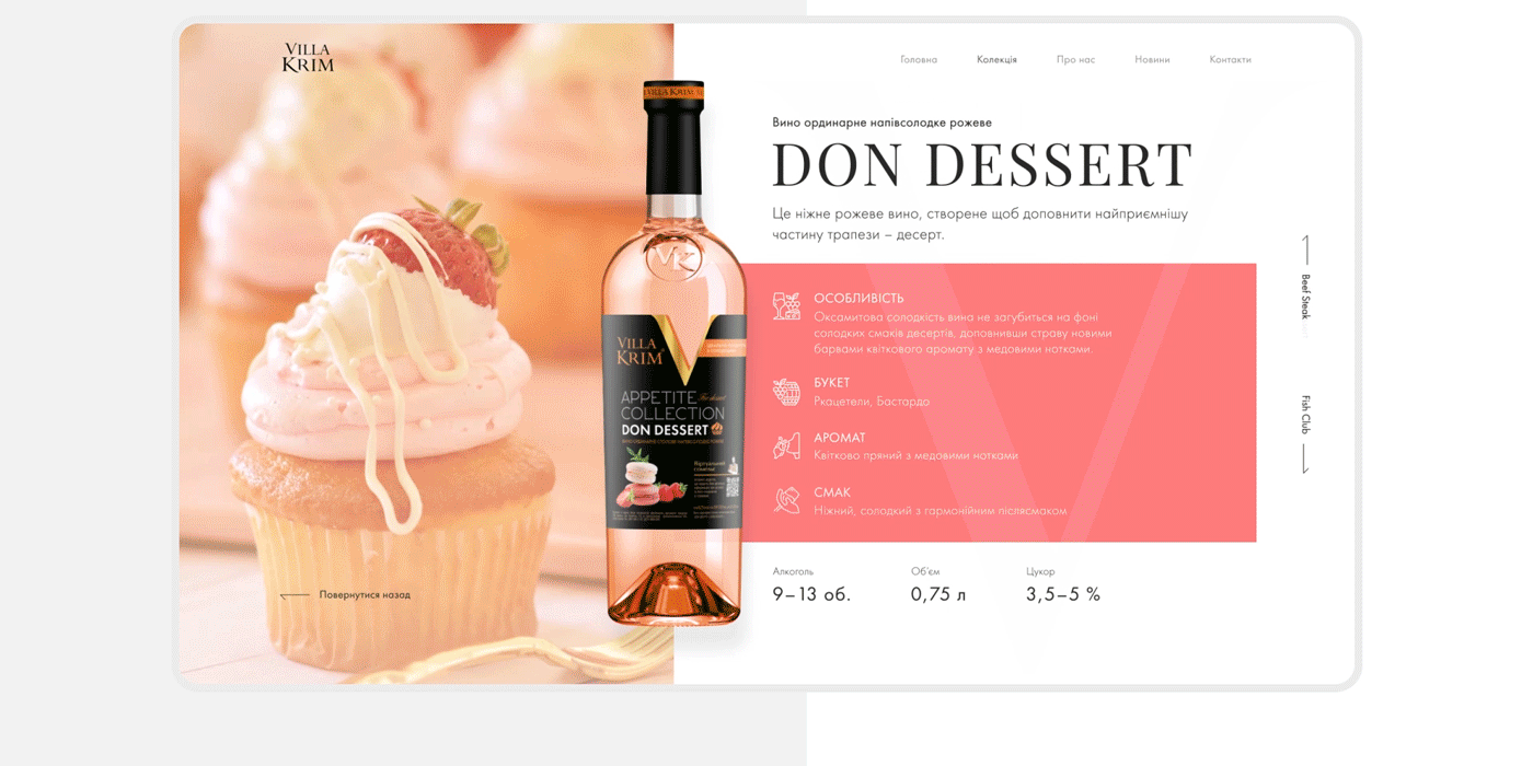 alcohol animation  clear drink UI ux Web Web Design  wine winery