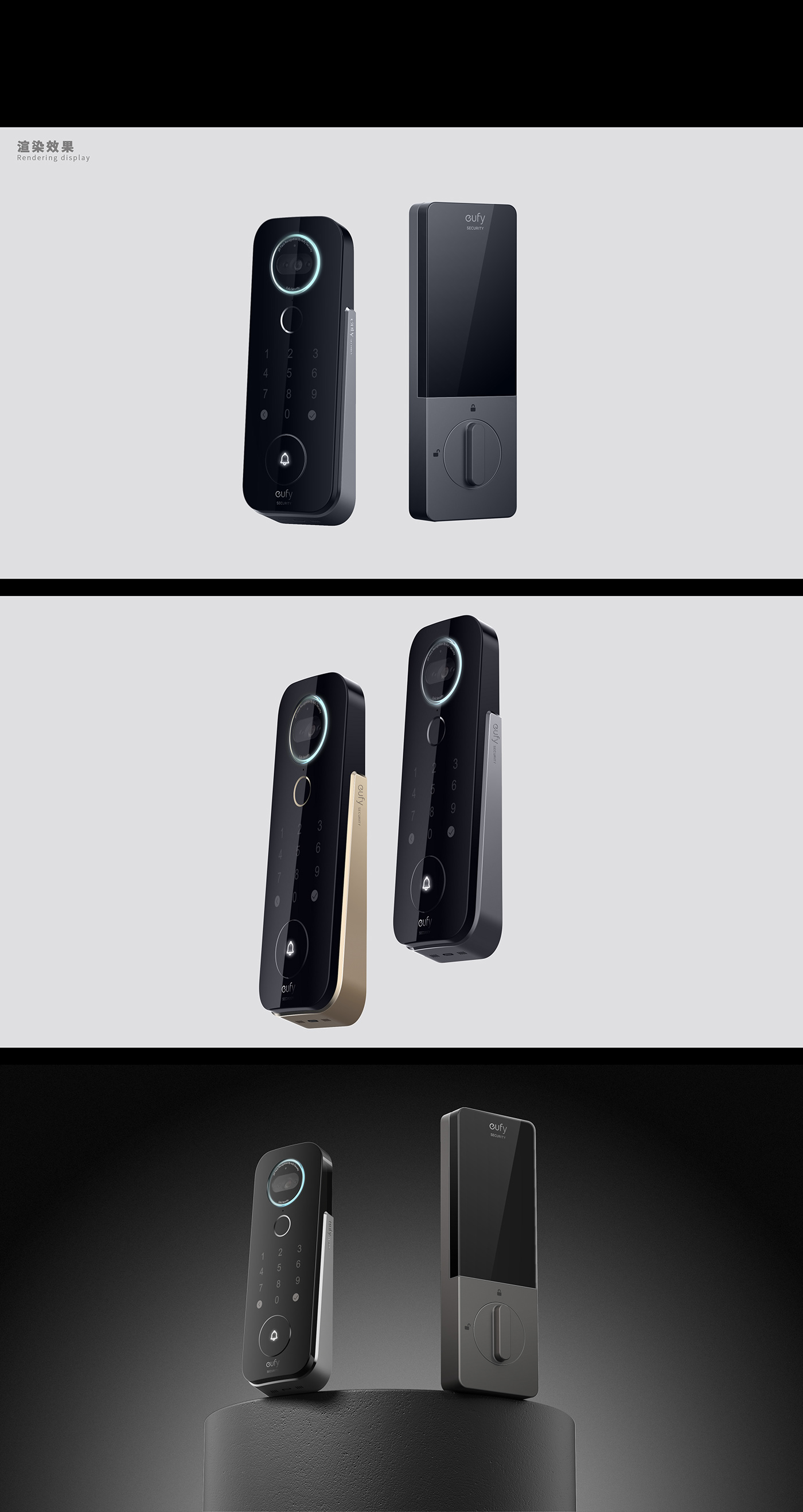 camera doorbell industrial design  IoT smart lock
