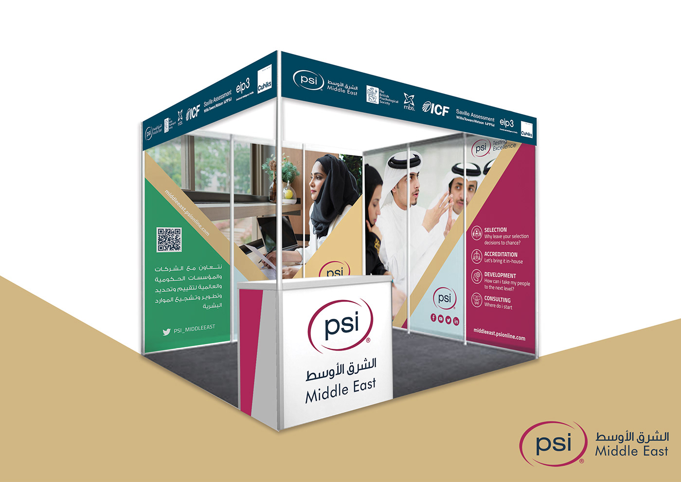 PSI middle east Saudi Arabia design graphic 3D Graphic Meduzarts creative