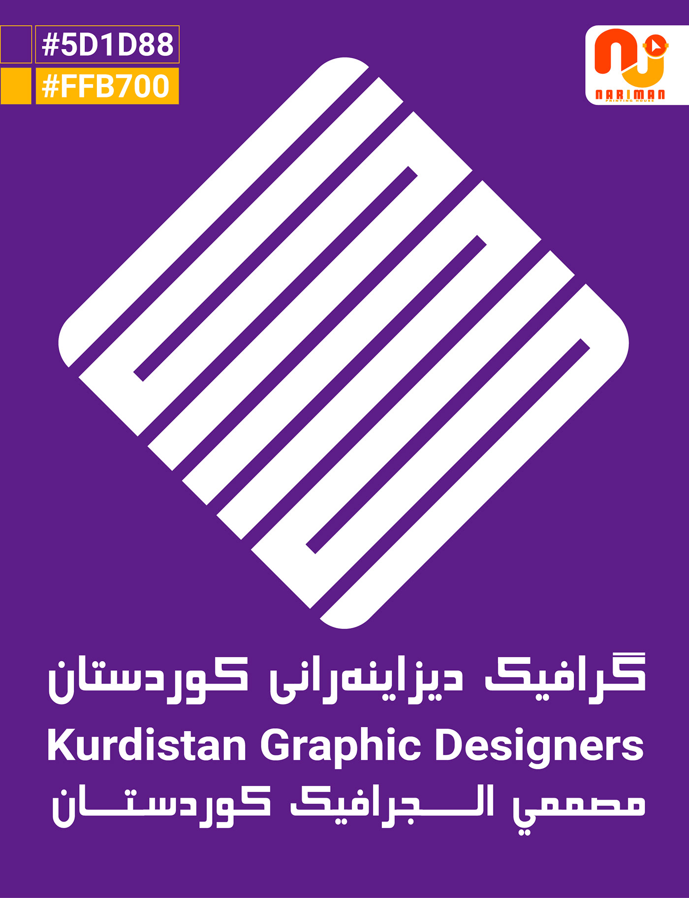 logo Logo Design Logotype logos branding  Brand Design