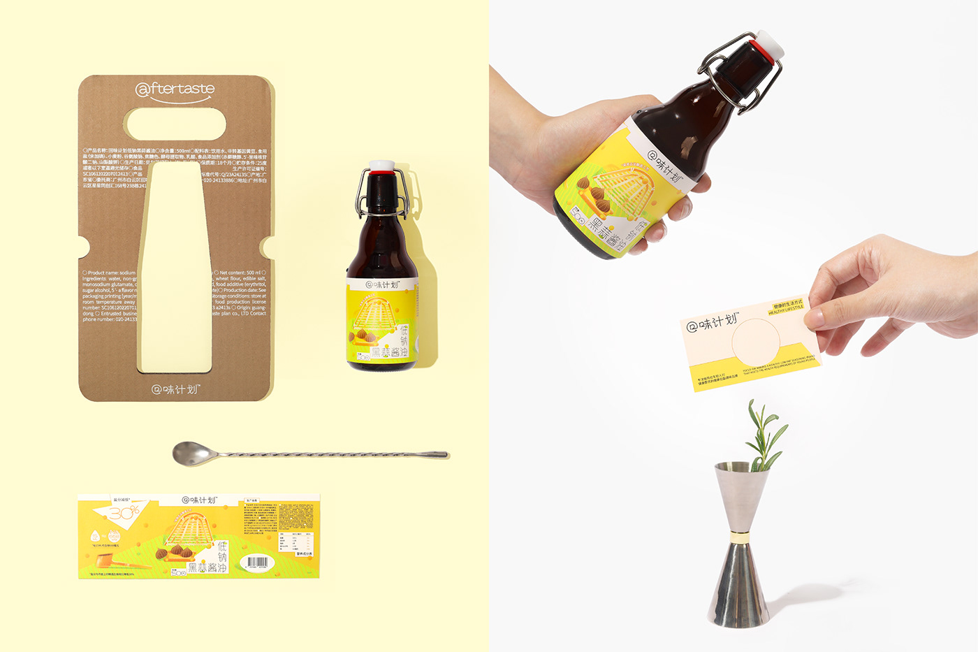 visual identity packaging design package brand identity condiments sauce healthy lifestyle