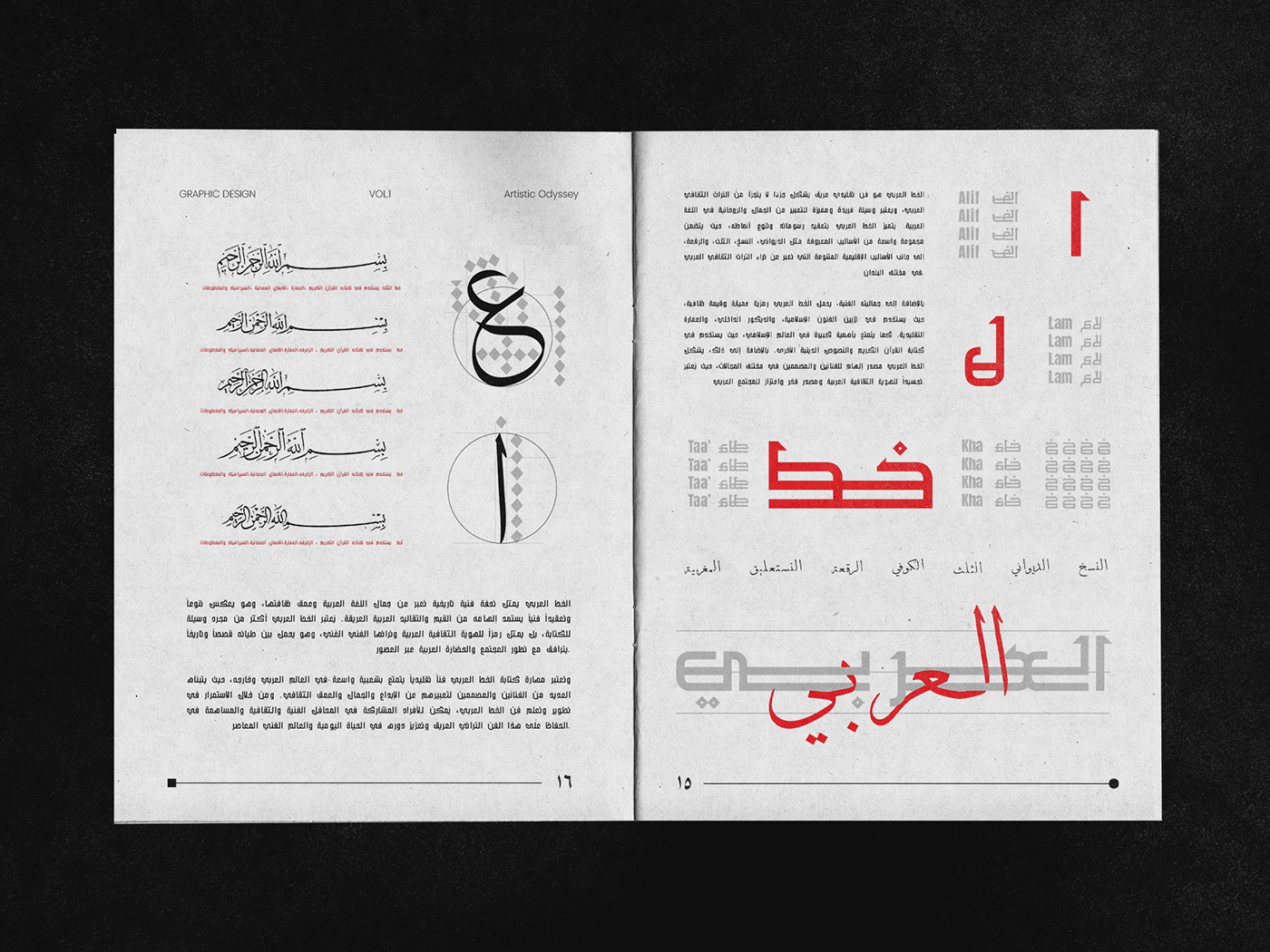 print design  Zine  magazine editorial Layout InDesign typography   visual identity Graphic Designer Calligraphy  