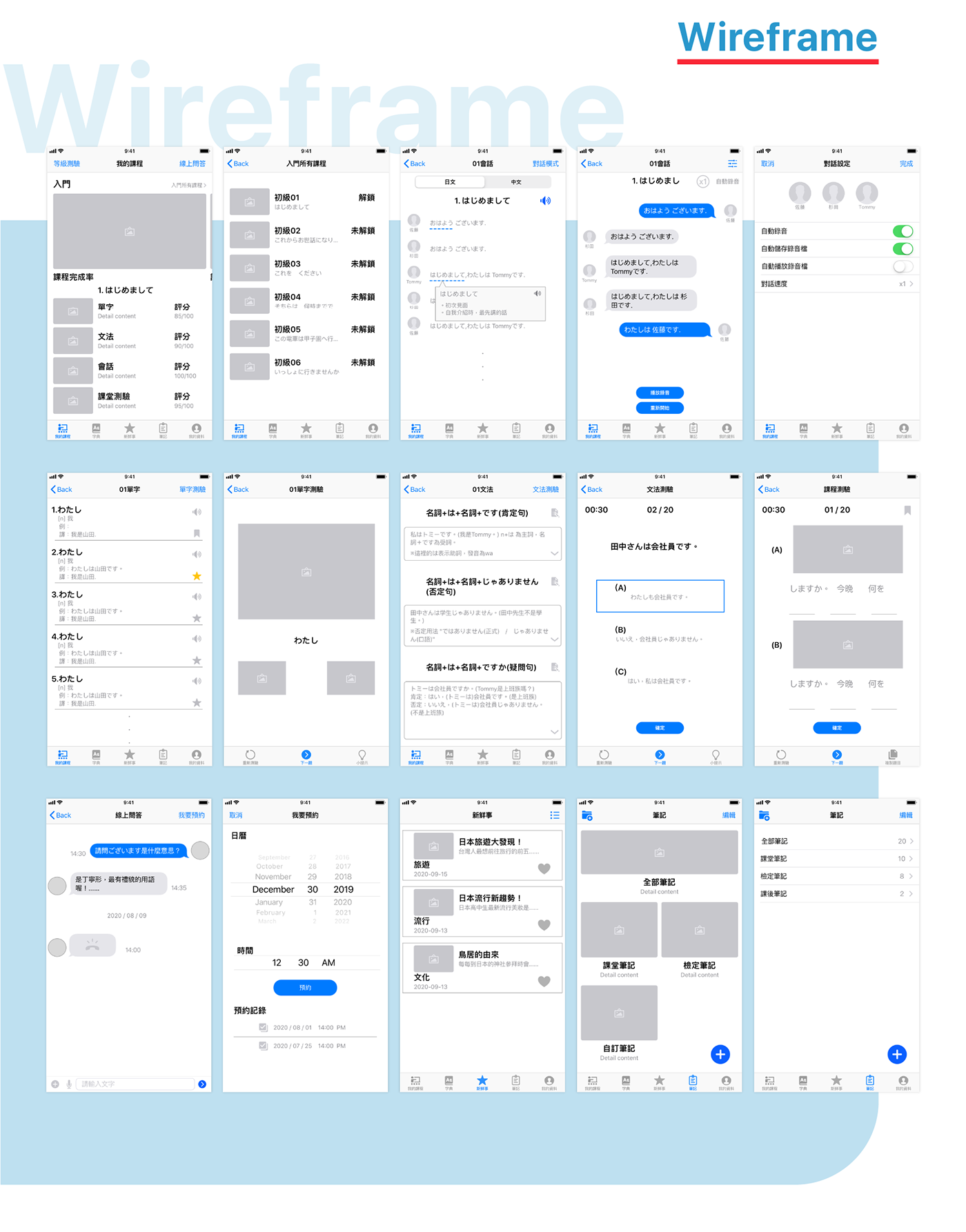 app ui app J-Mentor ui design UI/UX app design ios Mobile app sketch user interface