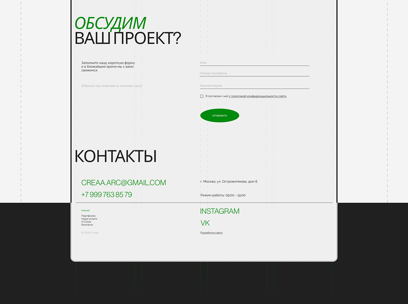 Architectural bureau architecture Figma UI ux uxui UxUIdesign Webdesign Website Website Design