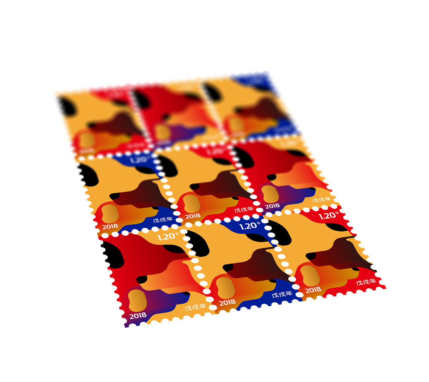 stmap wingyang chinese zodiac 狗年 邮票 中国设计师 pattern