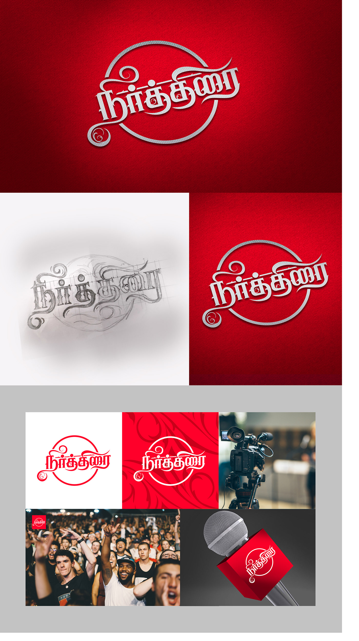 typography   logo branding  ILLUSTRATION  media