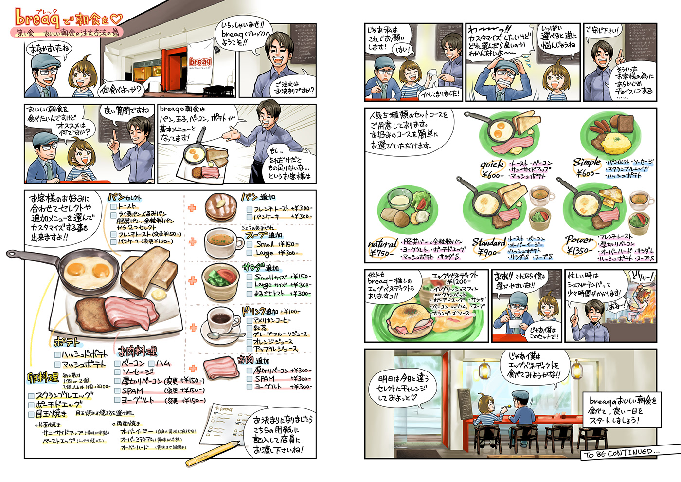 artwork Character comic flyer ILLUSTRATION  menu cooking