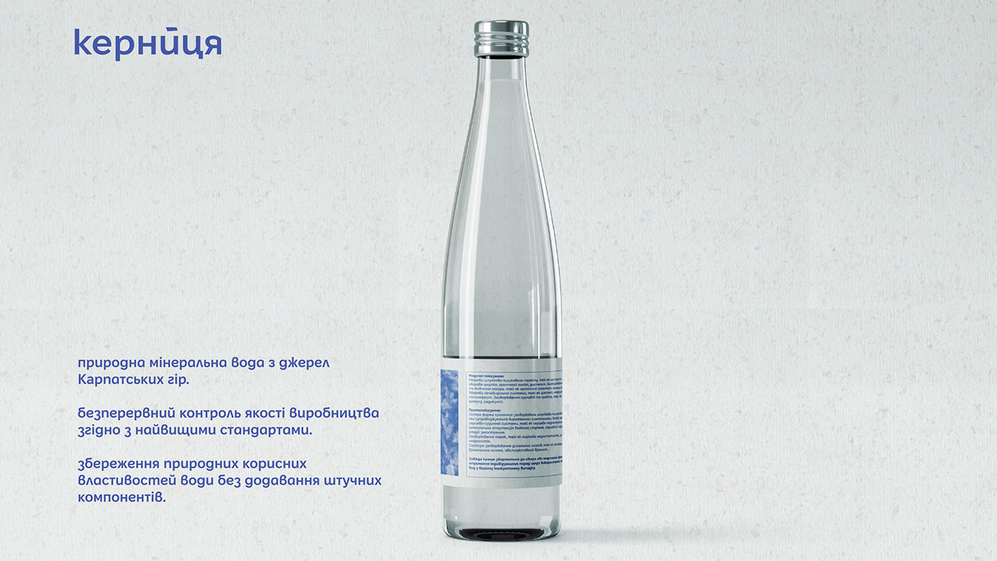 water branding  label design product brand identity design marketing  
