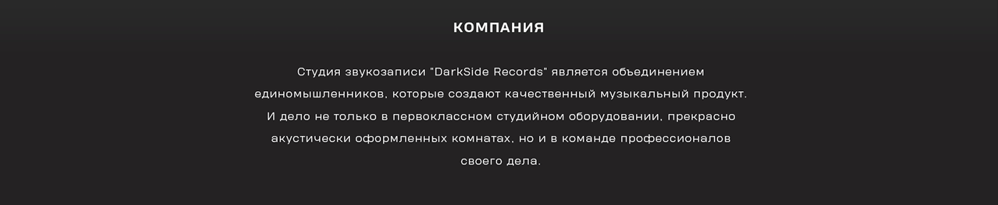 music Website voice studio Dictor Moscow UI ux UI/UX design