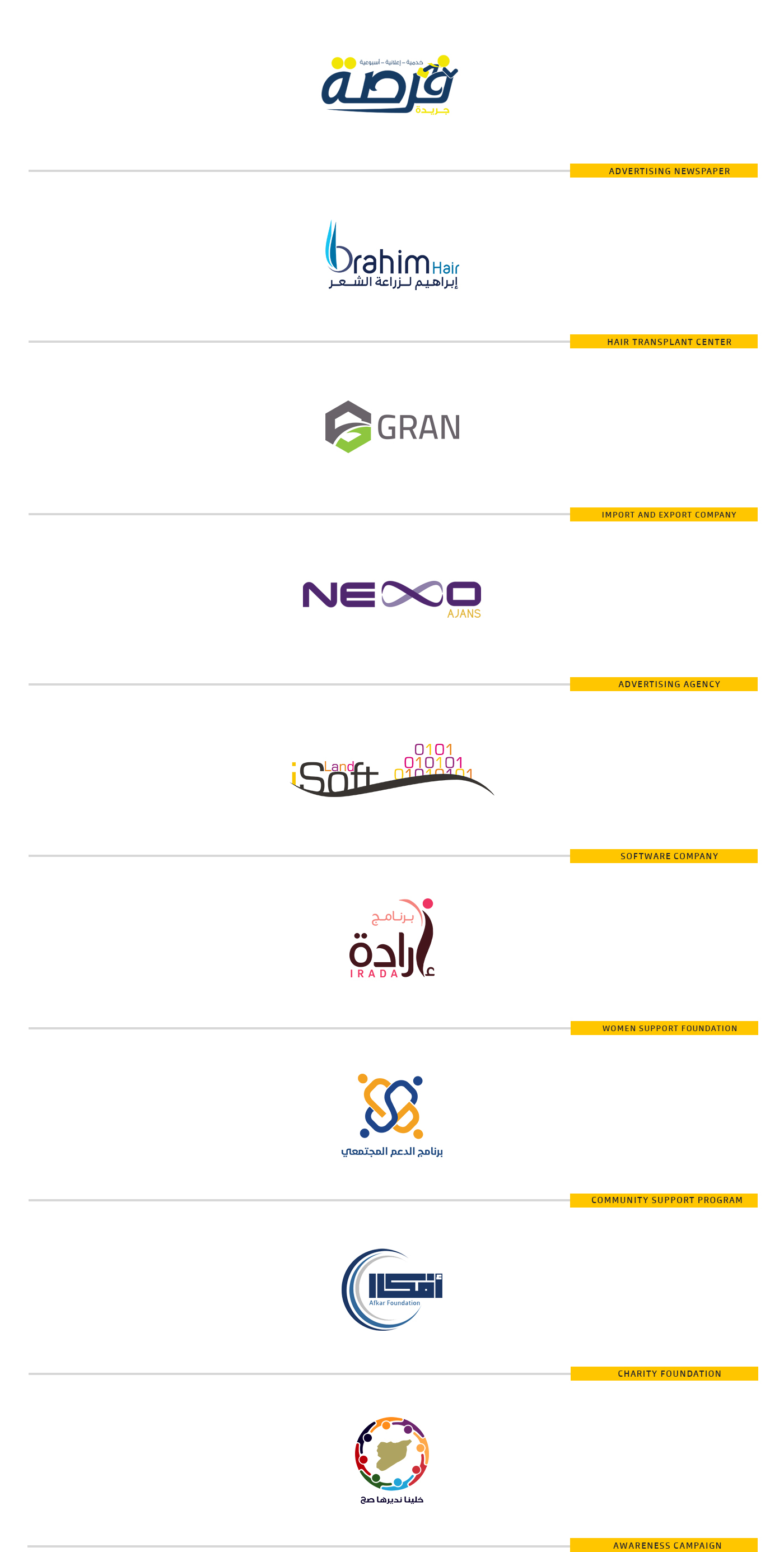 logo logos branding  arabic