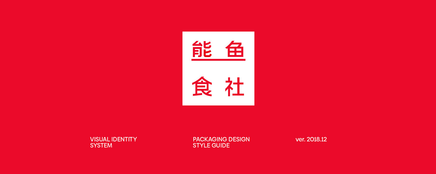 identity Packaging branding  Foods VI typography  