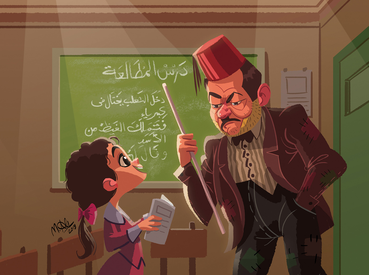 egyptian movie films actor actress teacher school Students