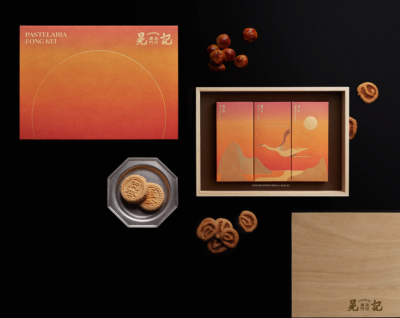 branding  china graphic macau package