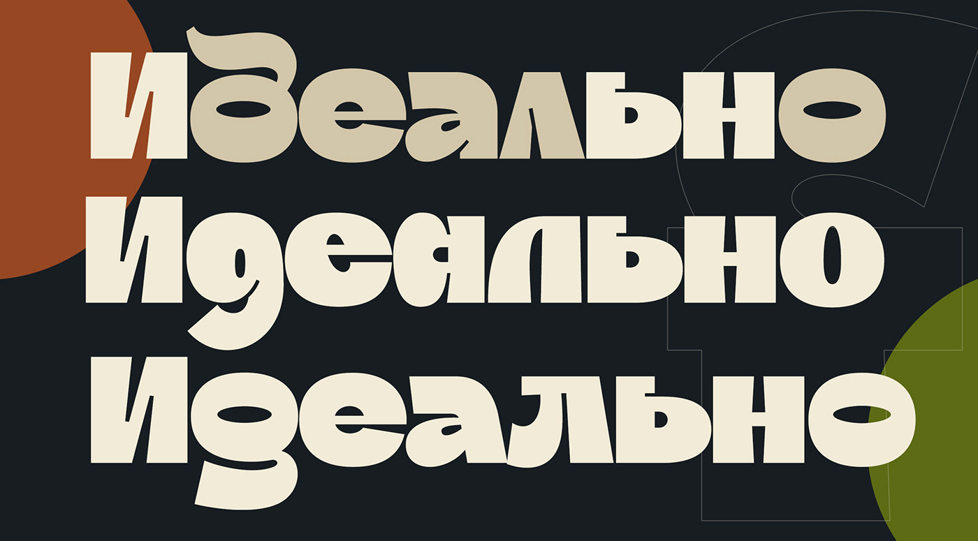 Display font modern type Typeface typographic typography   typography design типографика шрифт