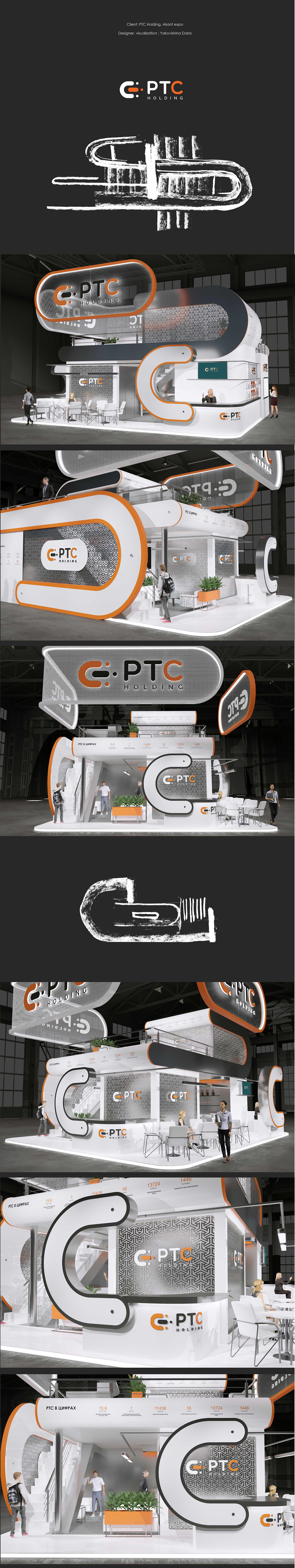 PTC holding expo Exhibition  Event visual identity brand design designer architecture