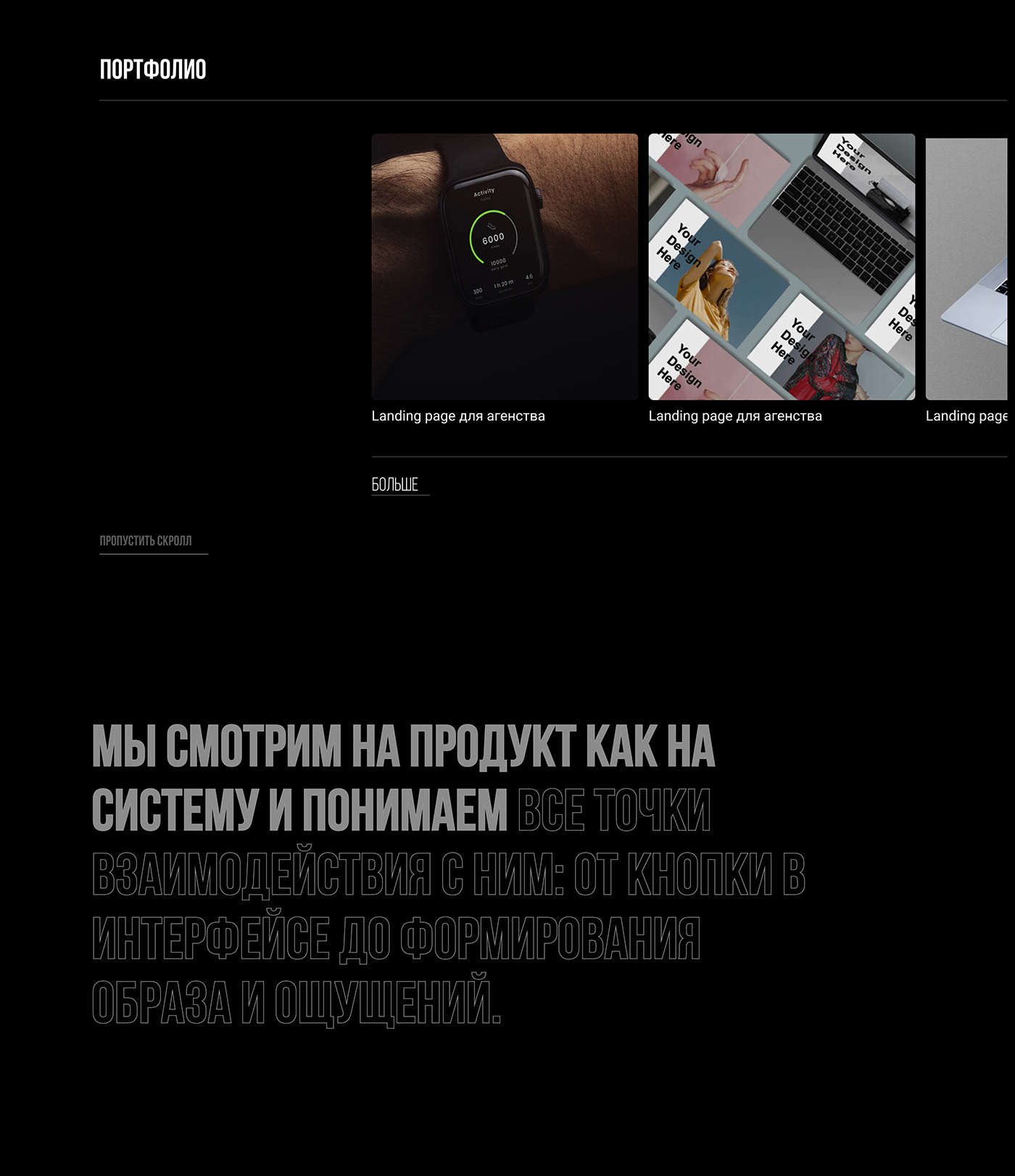 design Figma IT ui design UI/UX ux Web Web Design  Website