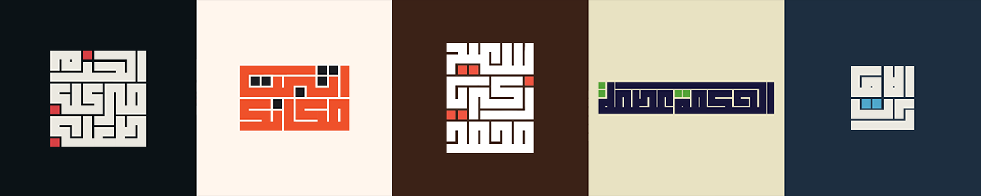 arabic typo MoGraph motion graphic after effects animography timeline commando simple Ps25Under25 Kufi