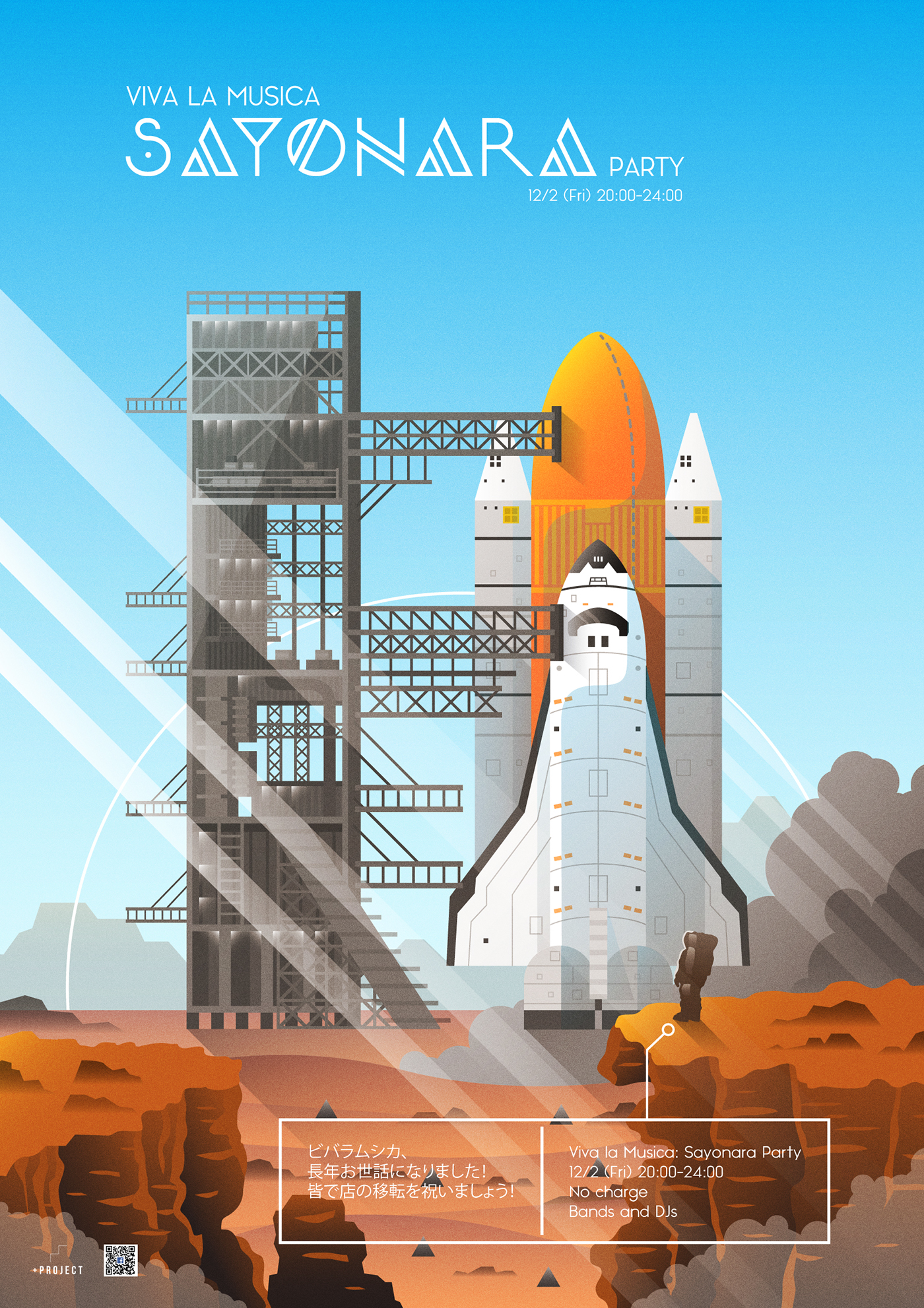 ILLUSTRATION  poster Space  space shuttle SKY design live concert graphic