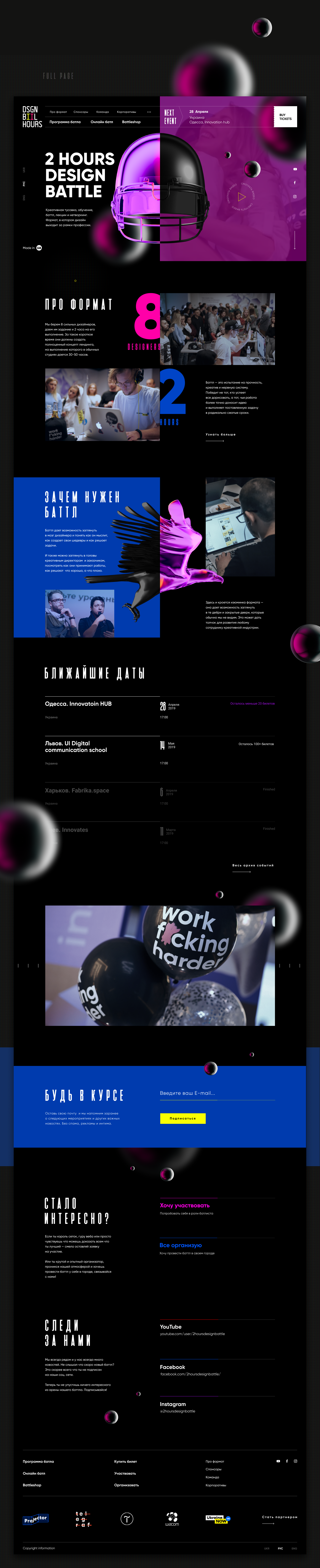 design motion UI Web Website 2hdb 2hoursdesignbattle Figma 3D aftereffects