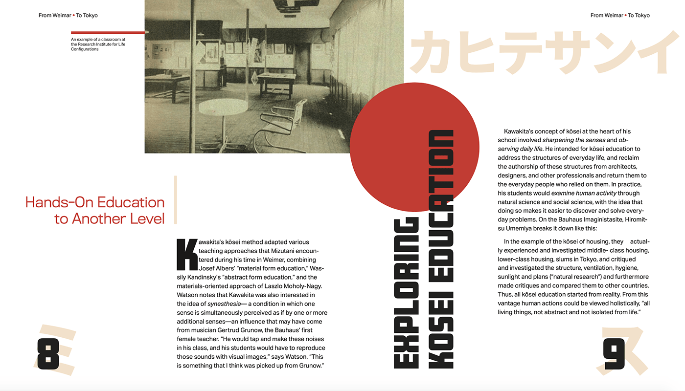 college design japan student tokyo typography  