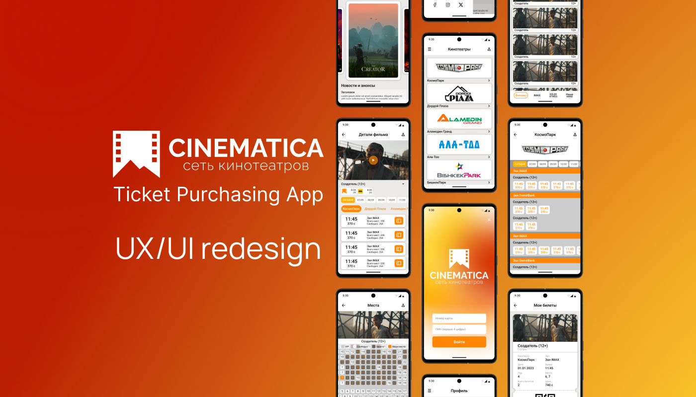 ux/ui Cinema mobile app design Figma