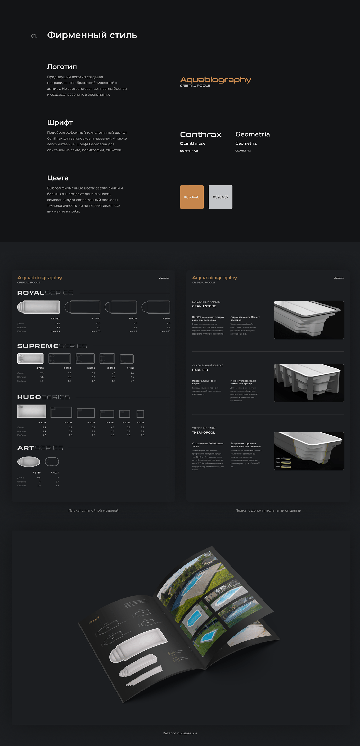 3D Figma Render site ui design UI/UX visualization Web Web Design  Website