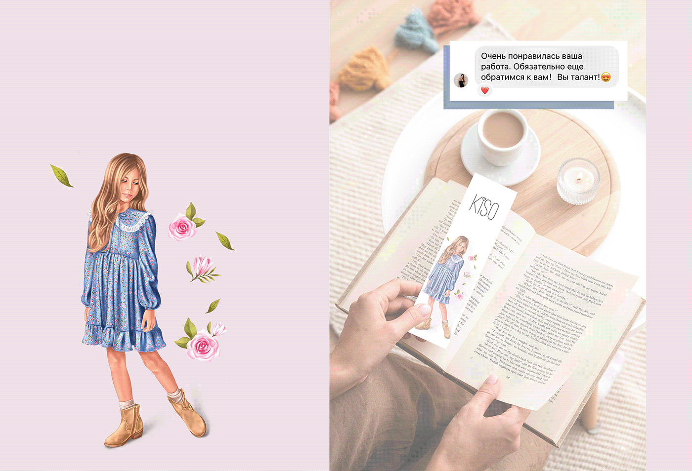 identity children's illustration postcard bookmark package ILLUSTRATION  baby clothes открытка фирменный стиль иллюстрации